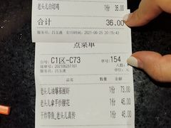 -老头儿油爆虾·知味杭州(爱琴海购物中心)