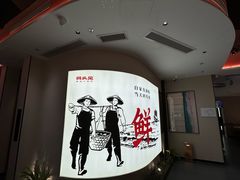 -码头见·潮汕菜(领展中心城店)