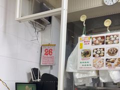 -曼曼汤包(建国西路店)