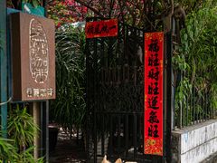 -豆舞咖啡(民乐路店)