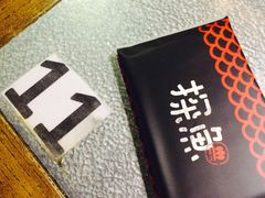 -探鱼·鲜青椒爽麻烤鱼(广州花都来又来店)