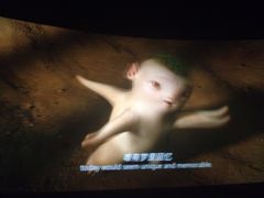 -金逸影城(大悦城IMAX激光店)