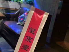 -望京一号·重庆江湖菜(工体店)