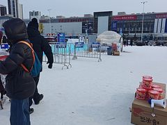 -沈阳奥体冰雪嘉年华
