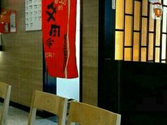 -吉野家(大连黑石礁富丽庭店)
