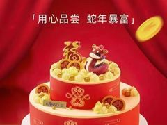 -GANSO元祖食品(锦创书城店)