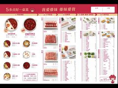 -傣妹火锅(南京东路一店)