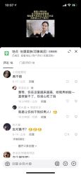 -佐康专业祛痘