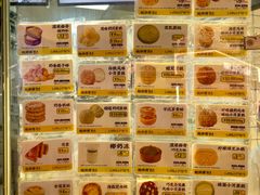 -鲍师傅糕点(国金街店)