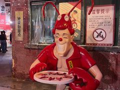 -长沙文和友(海信广场店)