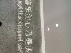 -迦南(杭州东站万象汇店)