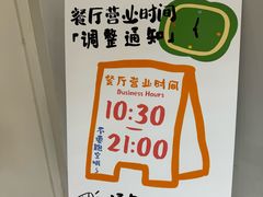 -T11生鲜超市(朝阳公园店)