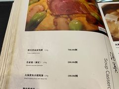 -老吉士(环贸iapm店)