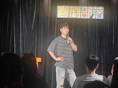 -喜剧部落脱口秀(三里屯工体店)