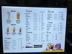 -放哈·甜醅子奶茶创造者(阳光丽景湾店)