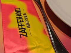 -ZAFFERANO西班牙海鲜饭(上海首店)