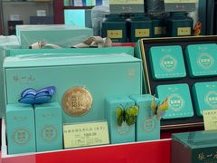 -张一元(世纪金源购物中心东区店)