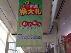iphone_upload_pic-华润万家(华夏店)
