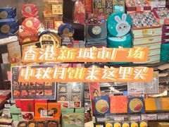 -新城市广场