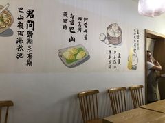 用餐区-正南齐北·老街糯米团(洪崖洞店)