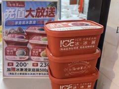 -冰冰酱老味刨冰绵绵冰(中山路总店)