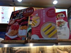 -西树泡芙(正佳店)