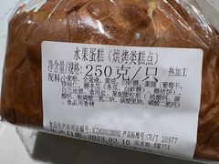 -新麦西饼(广东路店)