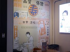 -寿奶茶·鲜奶与茶(合生汇购物中心店)