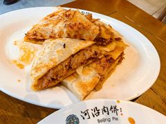 -河沿肉饼Beijing Pie(锡拉胡同店)