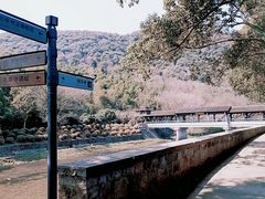-兰亭风景区