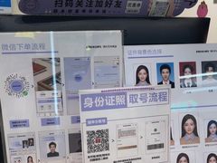 -方快-照相馆(田林沃尔玛店)