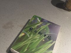 -百年果林椰子鸡(中洲店)