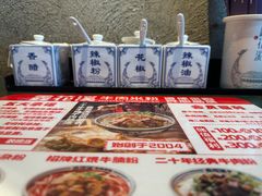 -鑫花溪牛肉米粉(东环大润发店)
