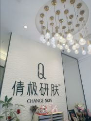 点击看大图 -倩极·精研痘敏肌管理
