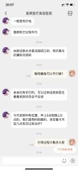 -美莱医疗美容医院