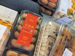 -闻酥园(青羊区文殊坊店)