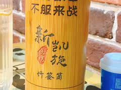 -新凯旋烧烤·燕姐千岛湖土菜