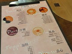 -小团圆糖水铺(襄阳南路店)