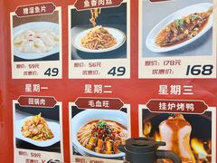 -峨嵋酒家(地安门店)