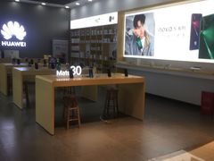 -华为授权体验店(绿宝广场)