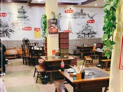 大堂-盐井记·自贡美蛙鲜锅兔(中和店)