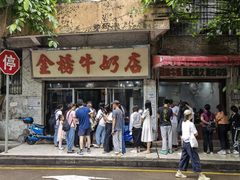 门面-金榜牛奶店