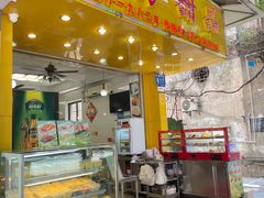 门面-芬芳甜品(同福路店)
