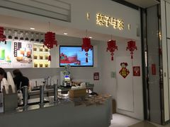 -叶子与茶(苏宁广场店)