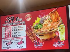 -南城香(四路通店)