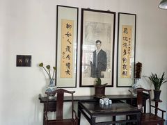 -老舍旧居