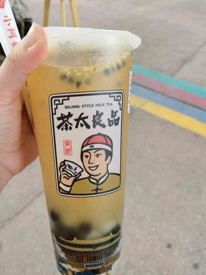 茶太良品·京派茶饮(五棵松店)-"五月份去的,一直忘了写点评,今天翻