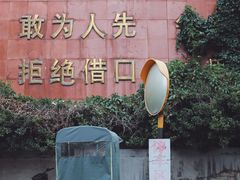 -济南轻骑摩托车有限公司(和平路)