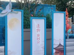 -银泰百货(北京大红门店)