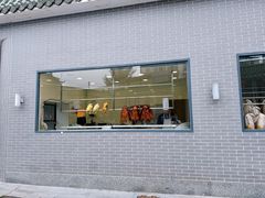-粥旺庄(芳村店)